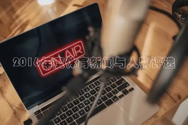 蜘蛛直播网球免费观看