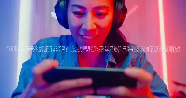 蜘蛛直播nba免费
