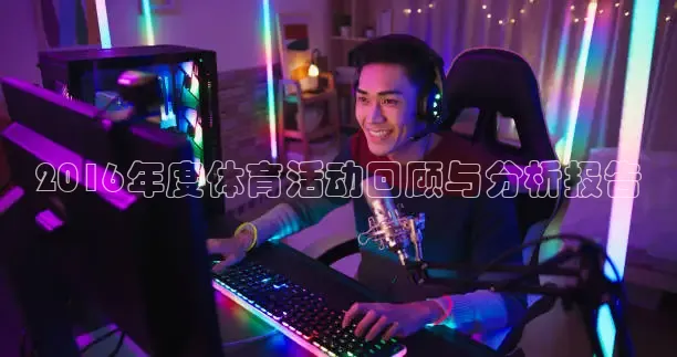 蜘蛛体育NBA免费直播