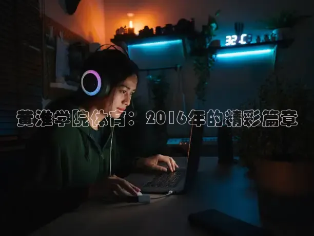 蜘蛛体育