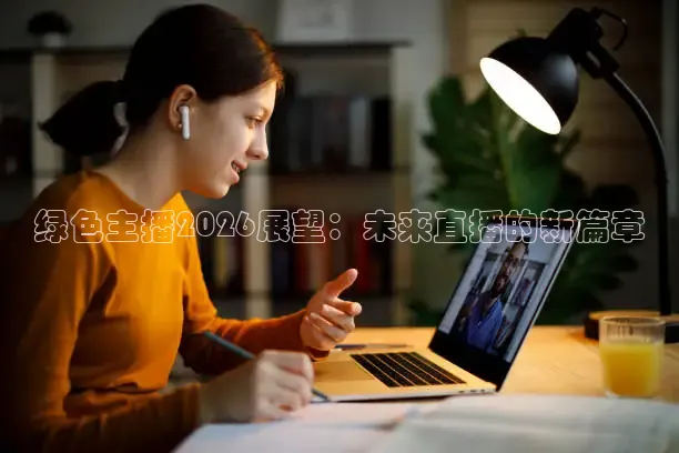 蜘蛛nba免费直播在线观看高清
