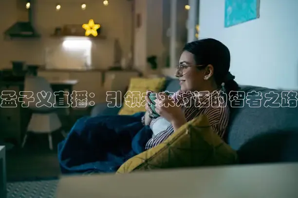 蜘蛛直播